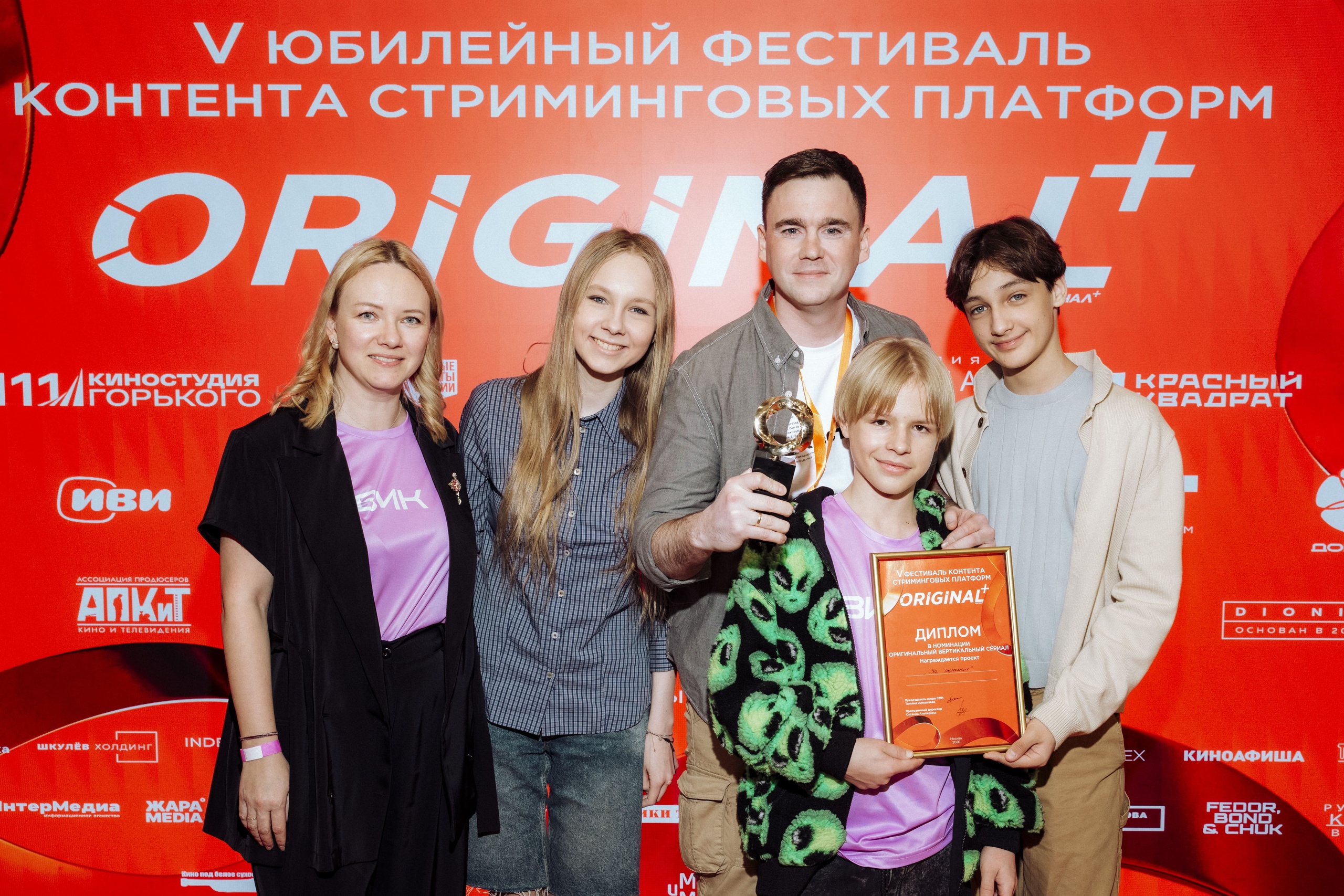 Сериал «Гордость» стал главным триумфатором фестиваля ORIGINAL+