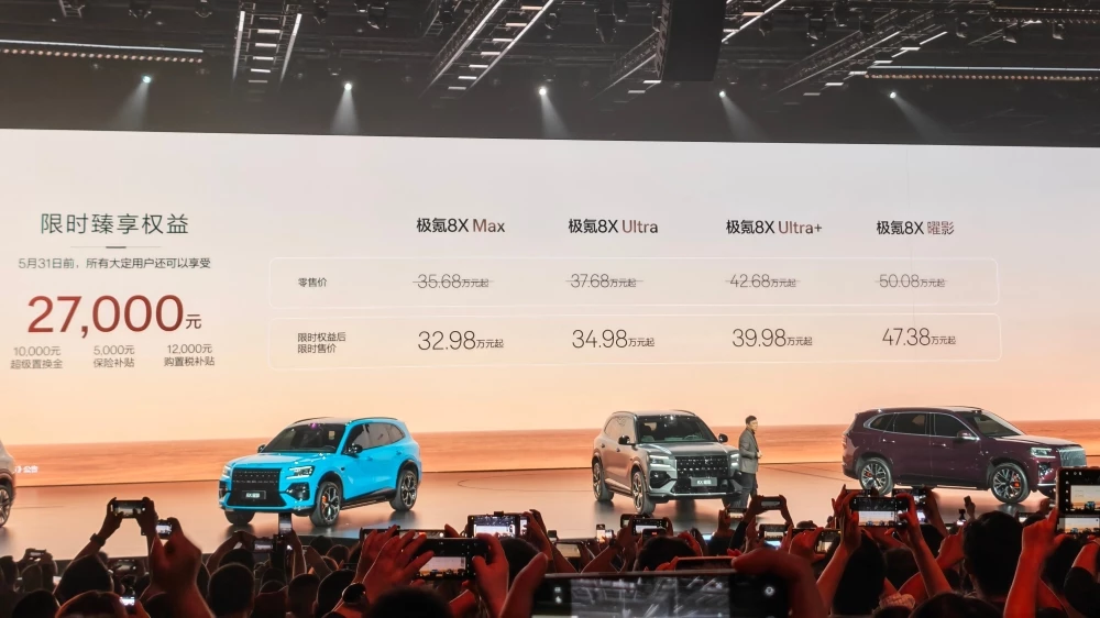 Zeekr 8X вышел на рынок с крупной скидкой до старта продаж