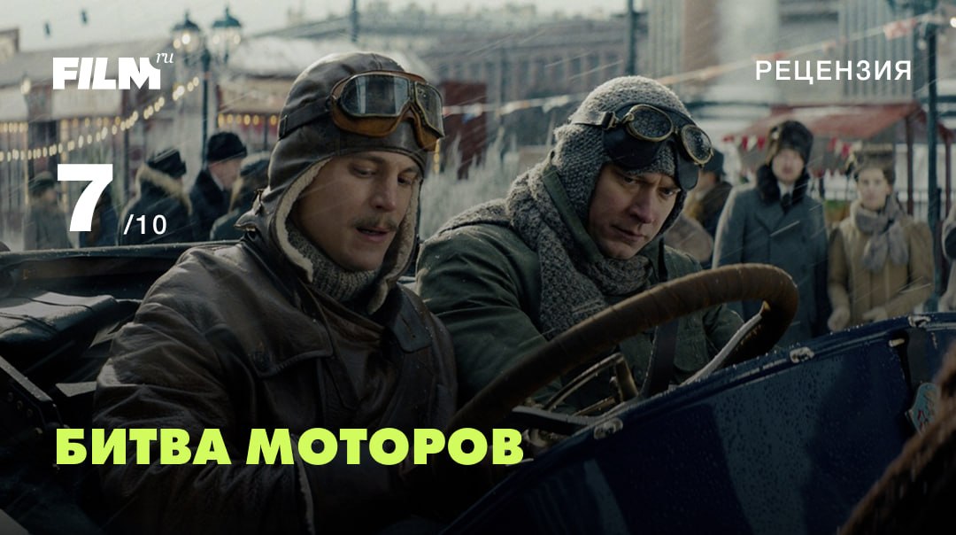 «Битва моторов»: как российский суперкар покоряет Монте-Карло