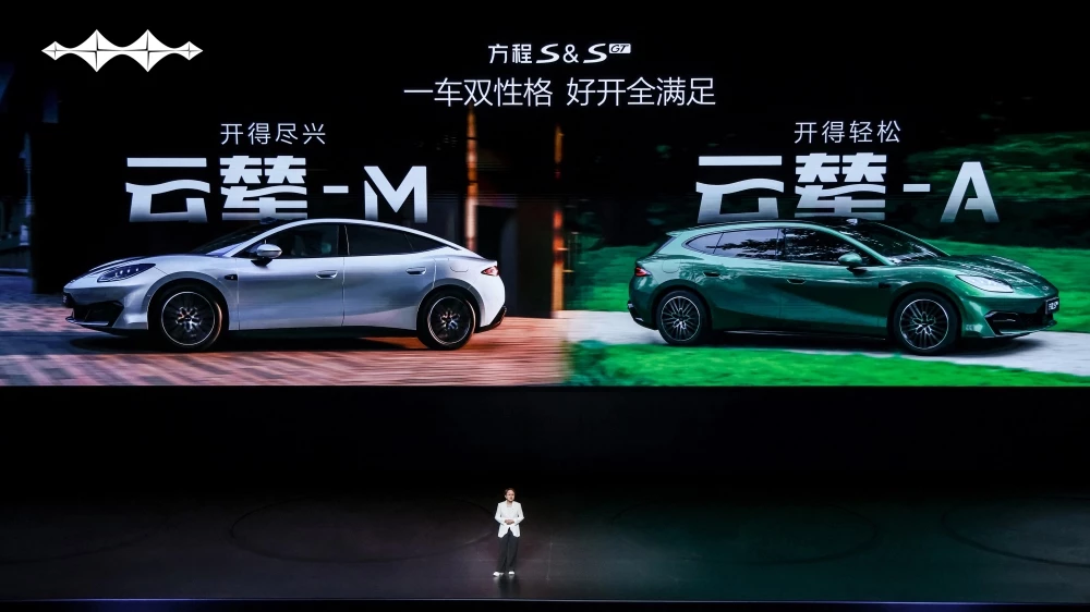 BYD выпустил лифтбэк и универсал FangChengBao Formula