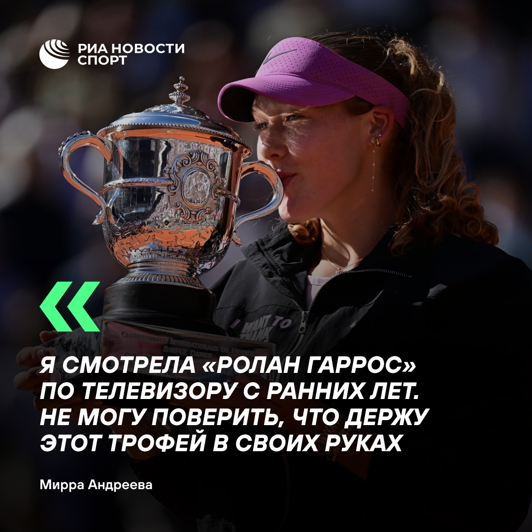 Мирра Андреева тронула зрителей речью на трёх языках