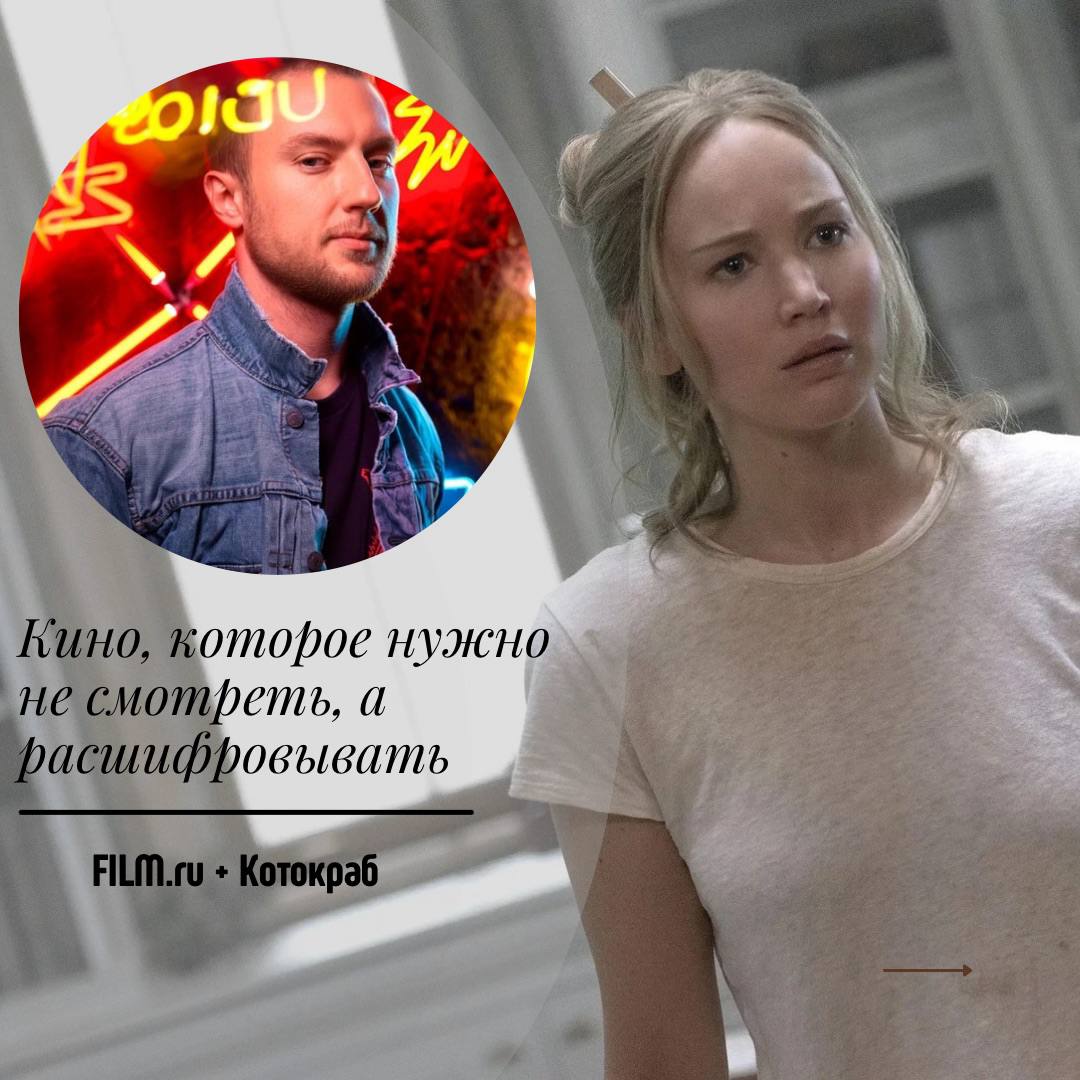 Фильмы-головоломки: подборка для тех, кто любит разгадывать