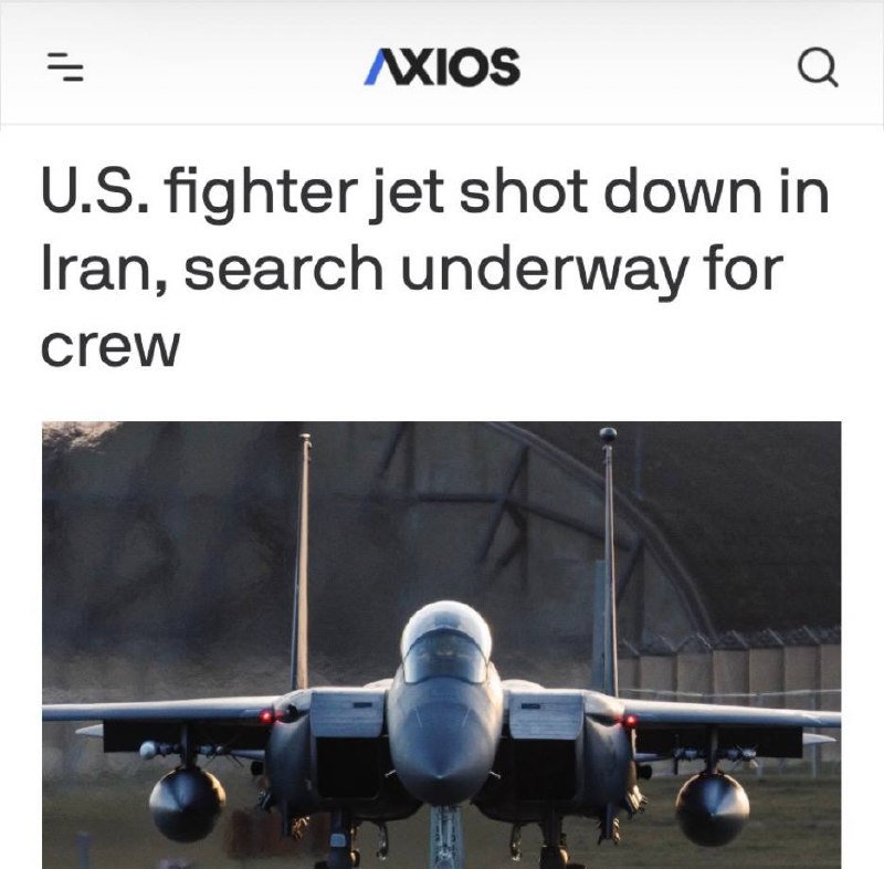 Иран сбил американский истребитель, пилоты катапультировались