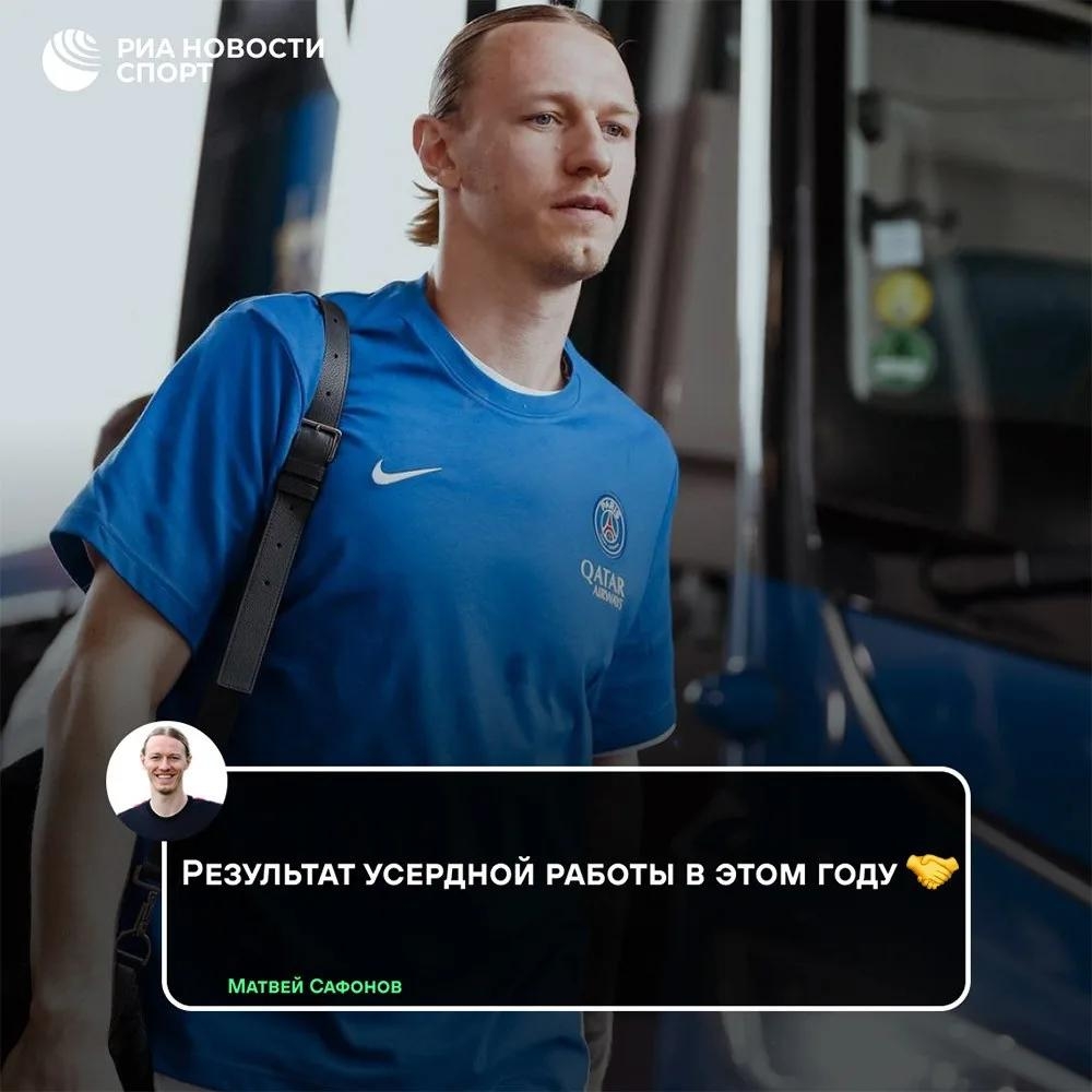 Сафонов высказался о попадании в список претендентов на звание лучшего вратаря года