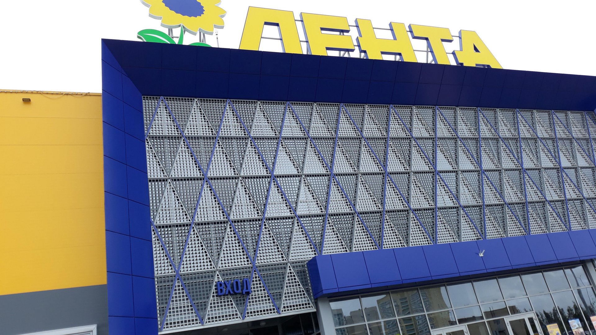 «Лента» показала рост прибыли на 55% в 2025 году