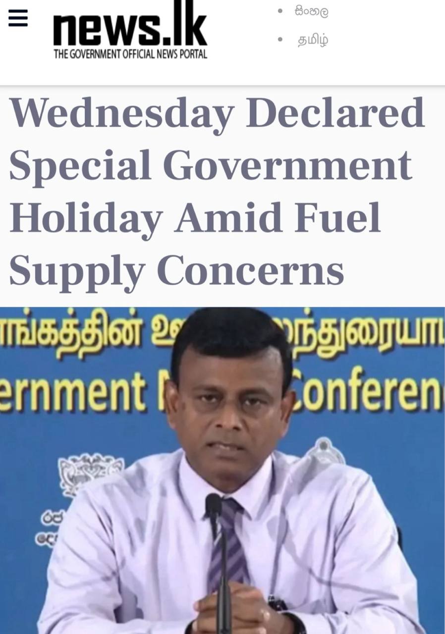 Шри-Ланка вводит выходной по средам из-за кризиса топлива