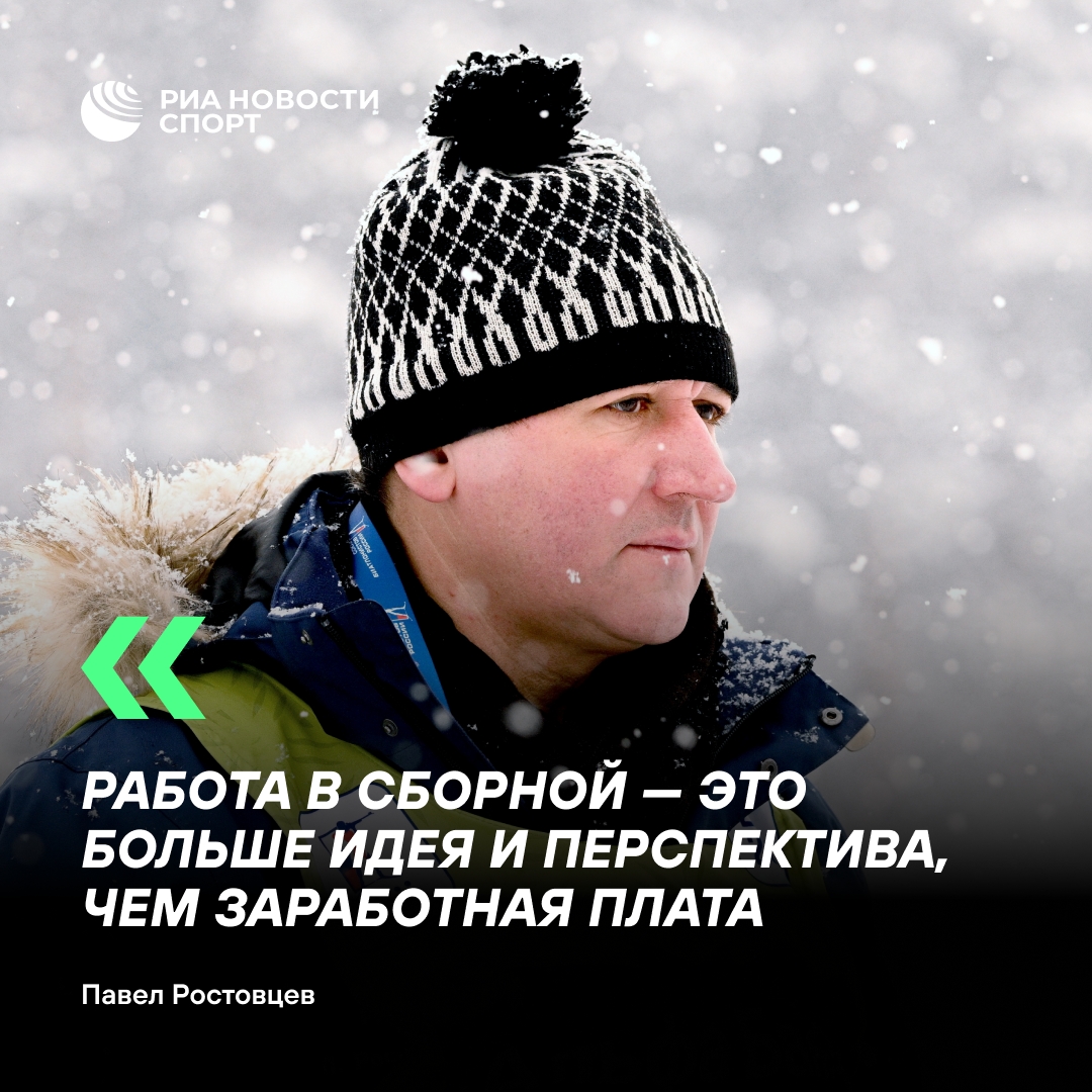 Тренеры сборной России по биатлону получают меньше, чем в регионах