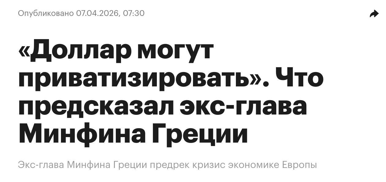 Эксперты на ТОЛК PRO оценили инвестиционный потенциал России