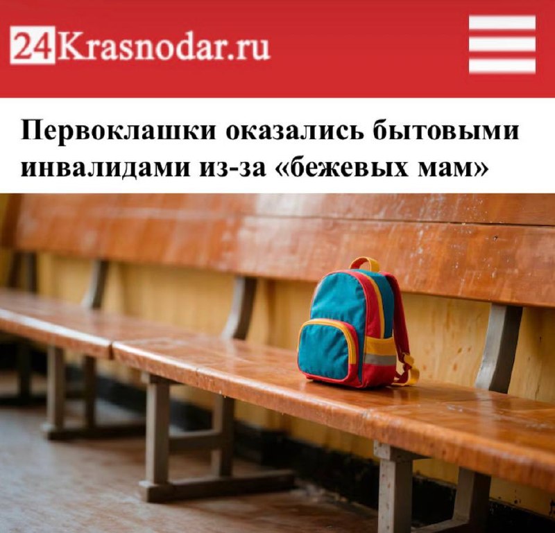 Учителя шокированы: первоклассники не могут одеться и сходить в туалет