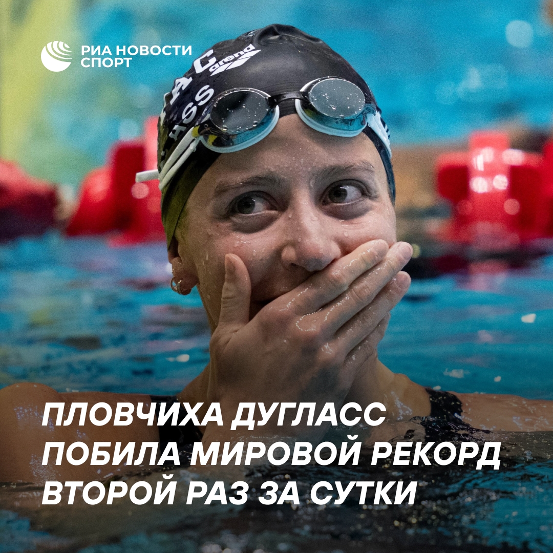Американская пловчиха установила два мировых рекорда за один день