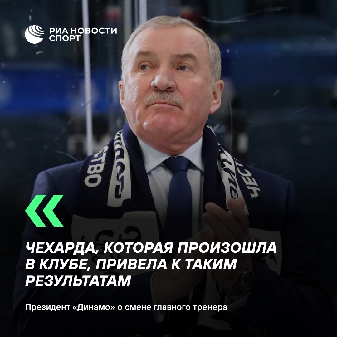 Динамо планирует омолодить состав к новому сезону