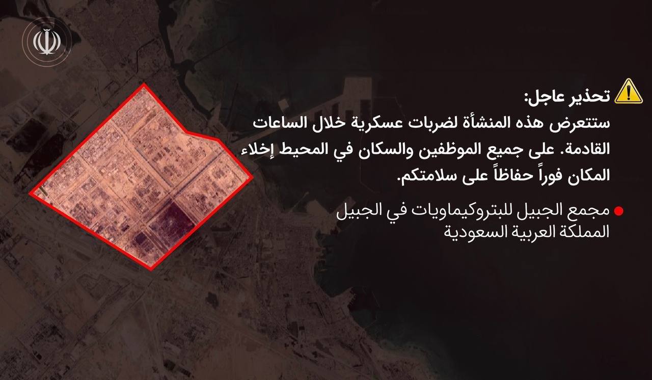 Иран предупредил о возможных ударах по нефтехимическим объектам в регионе