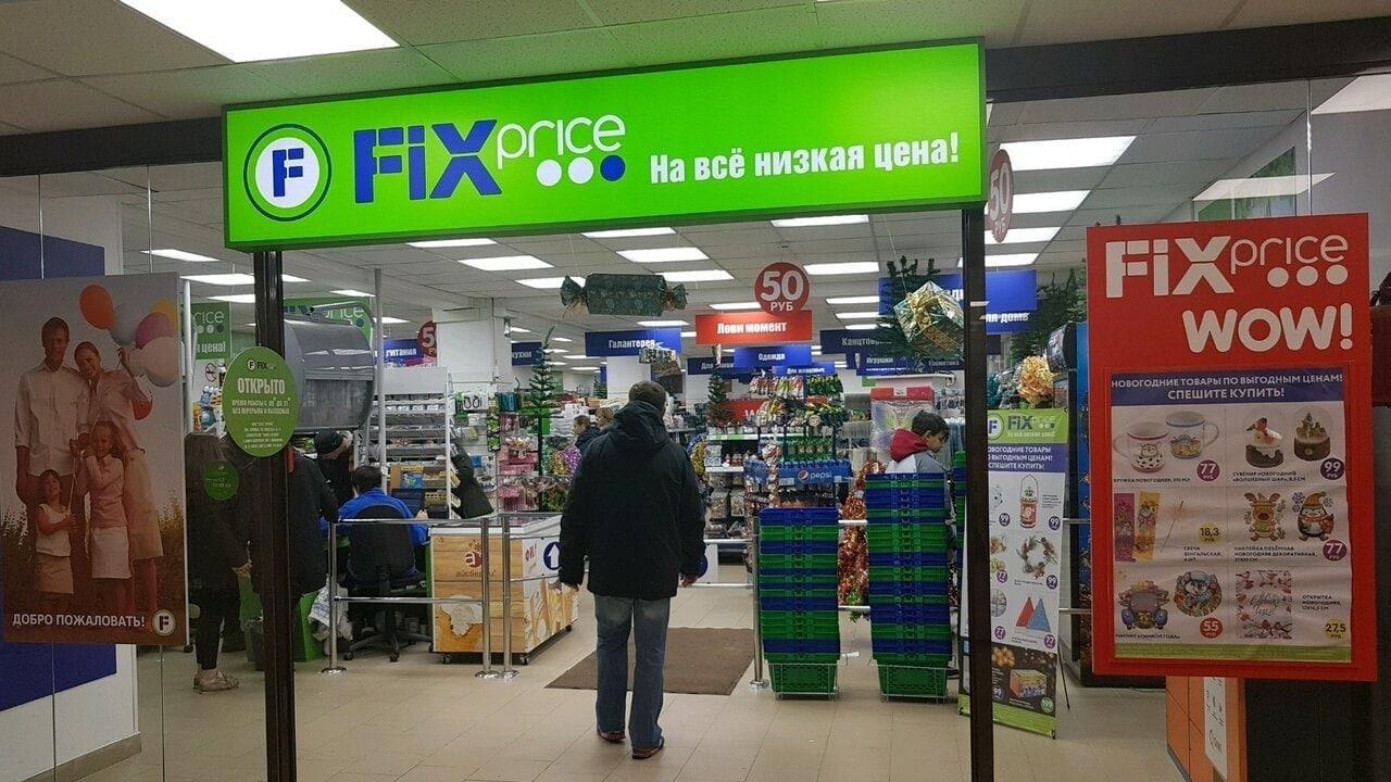 Fix Price рекомендовал дивиденды за 3 месяца 2026 года