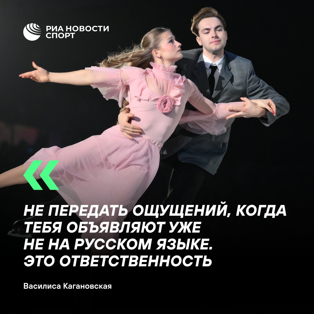 Василиса Кагановская: мечты сбылись на турнире в Японии