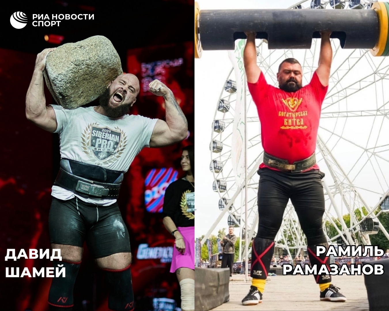 Российские спортсмены побили два мировых рекорда в силовых упражнениях