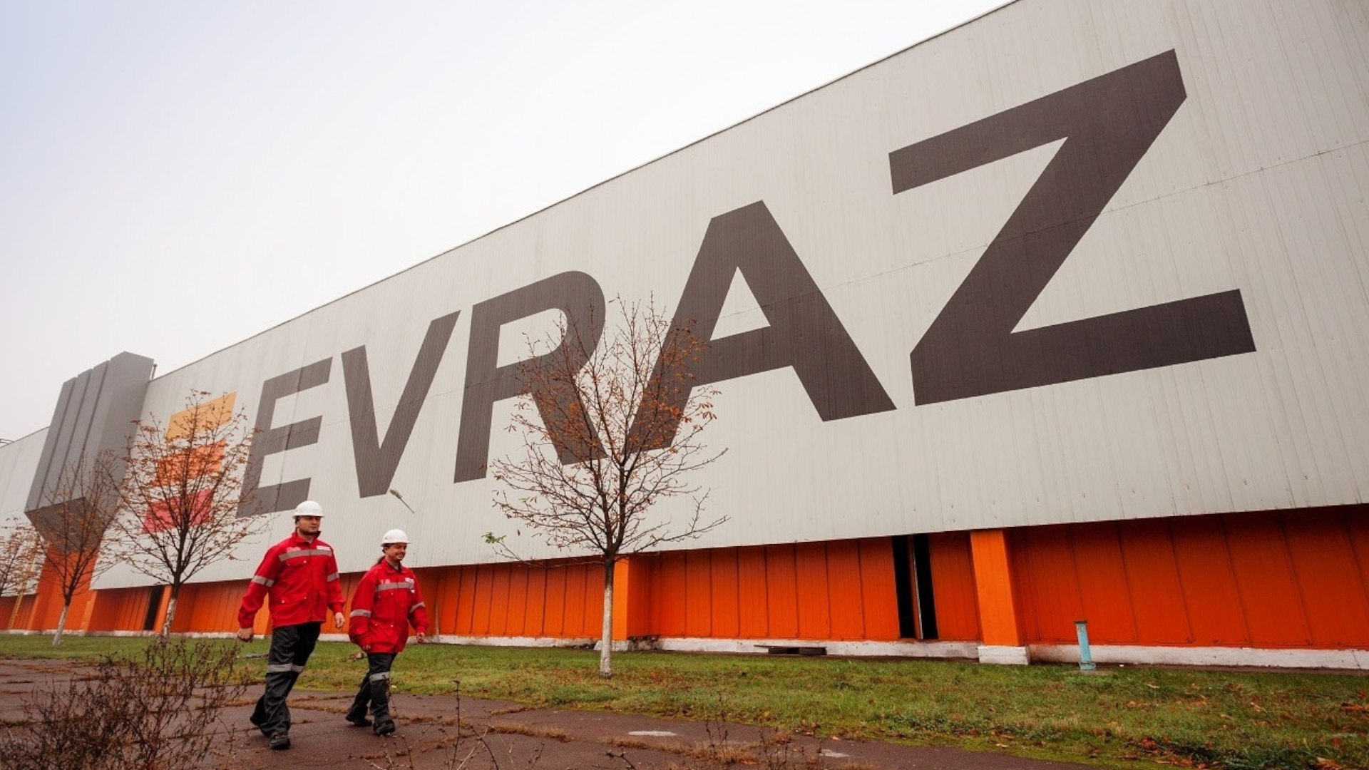 Evraz plc перевела российские активы в новое ПАО