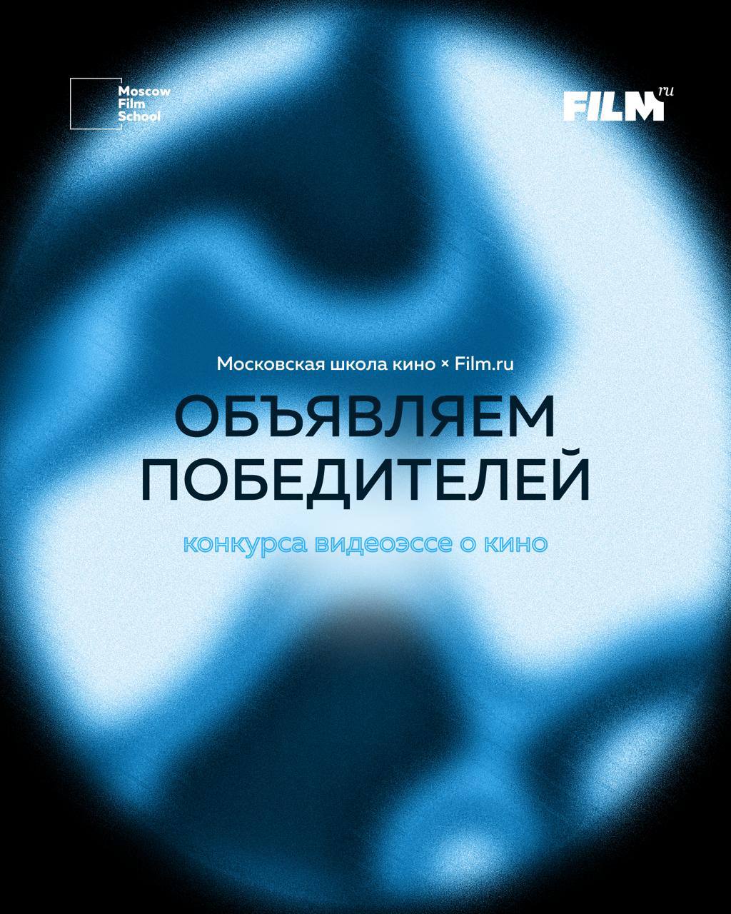 МШК и Film.ru назвали лучшие видеоэссе о недооцененных фильмах