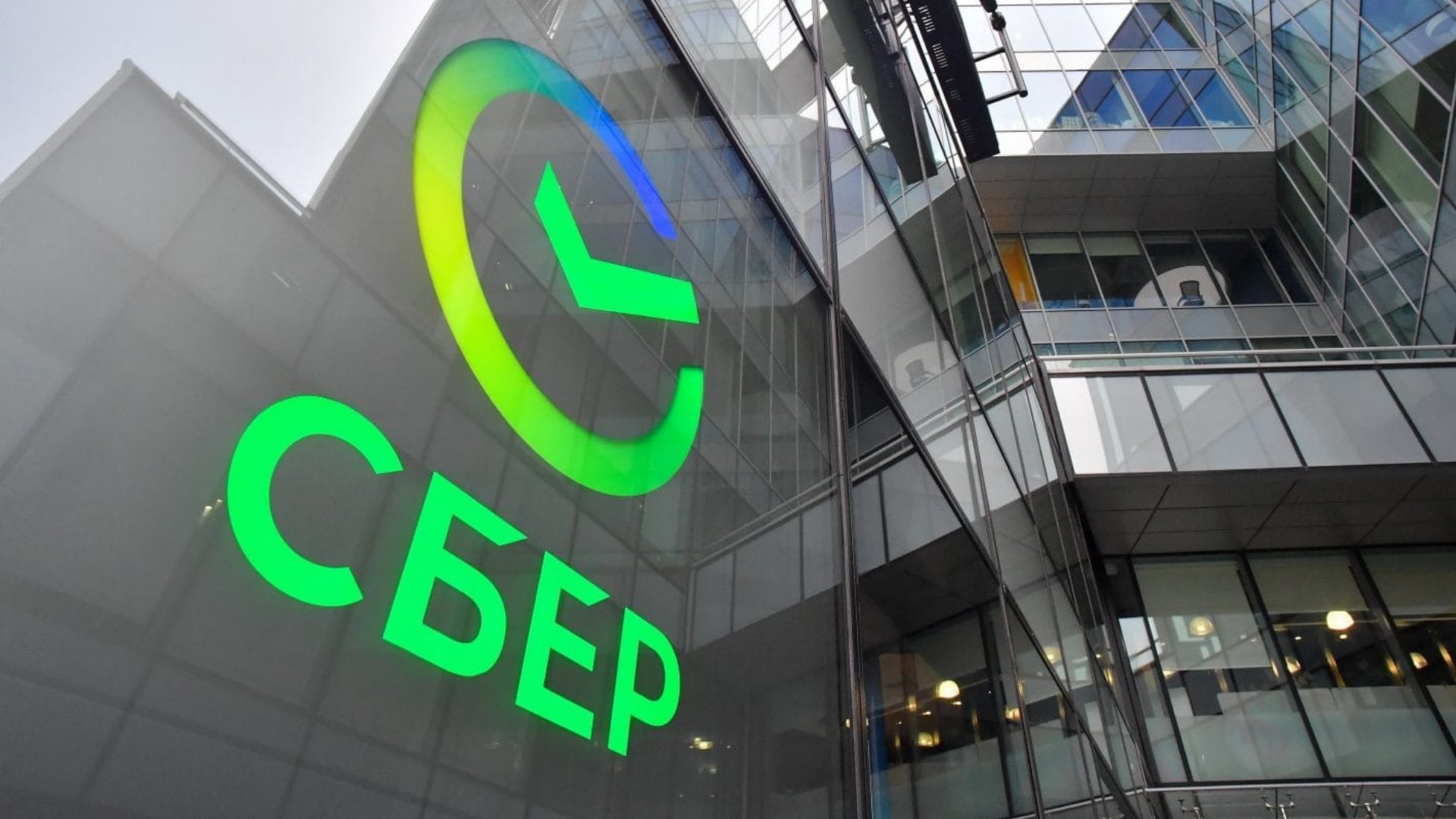 Сбербанк показал рост прибыли в марте