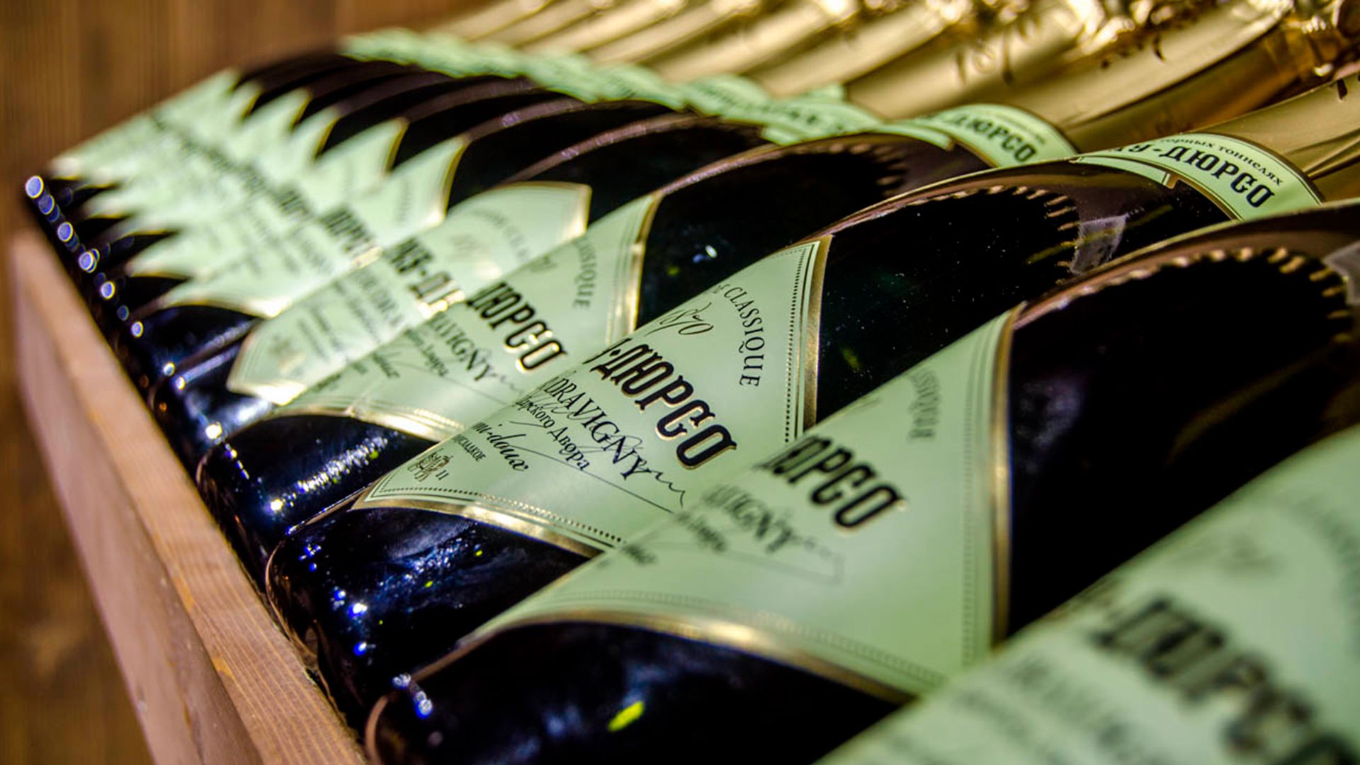 «Абрау-Дюрсо» приглашает акционеров на закрытую встречу