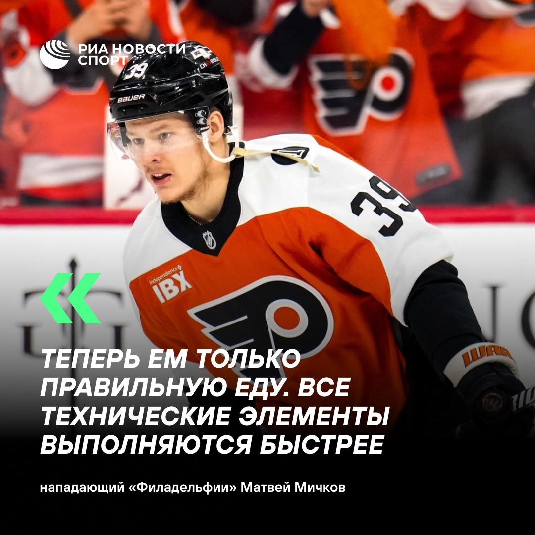 Мичков сбросил 13,5 кг, отказавшись от фастфуда
