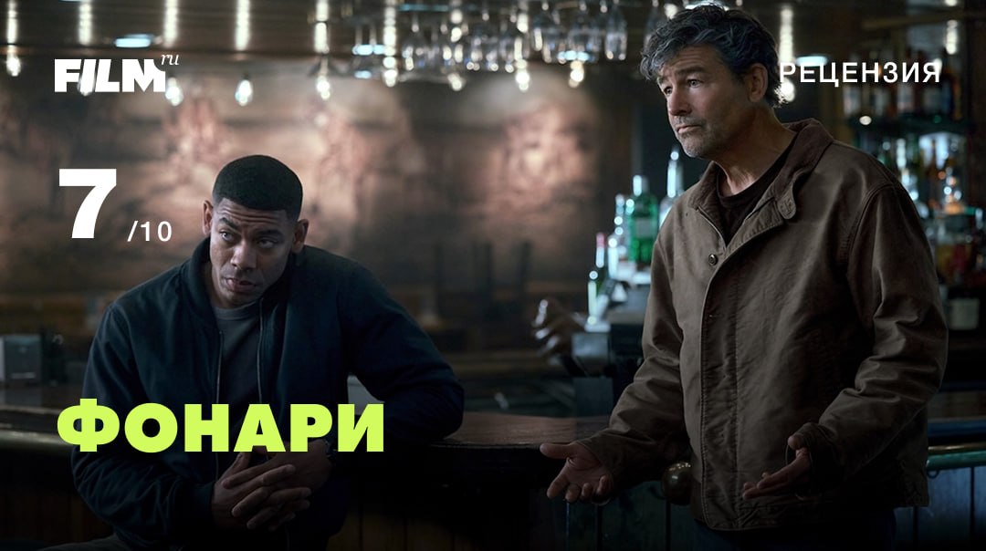 DC перезапустил «Зелёного фонаря» в духе нуар-детектива