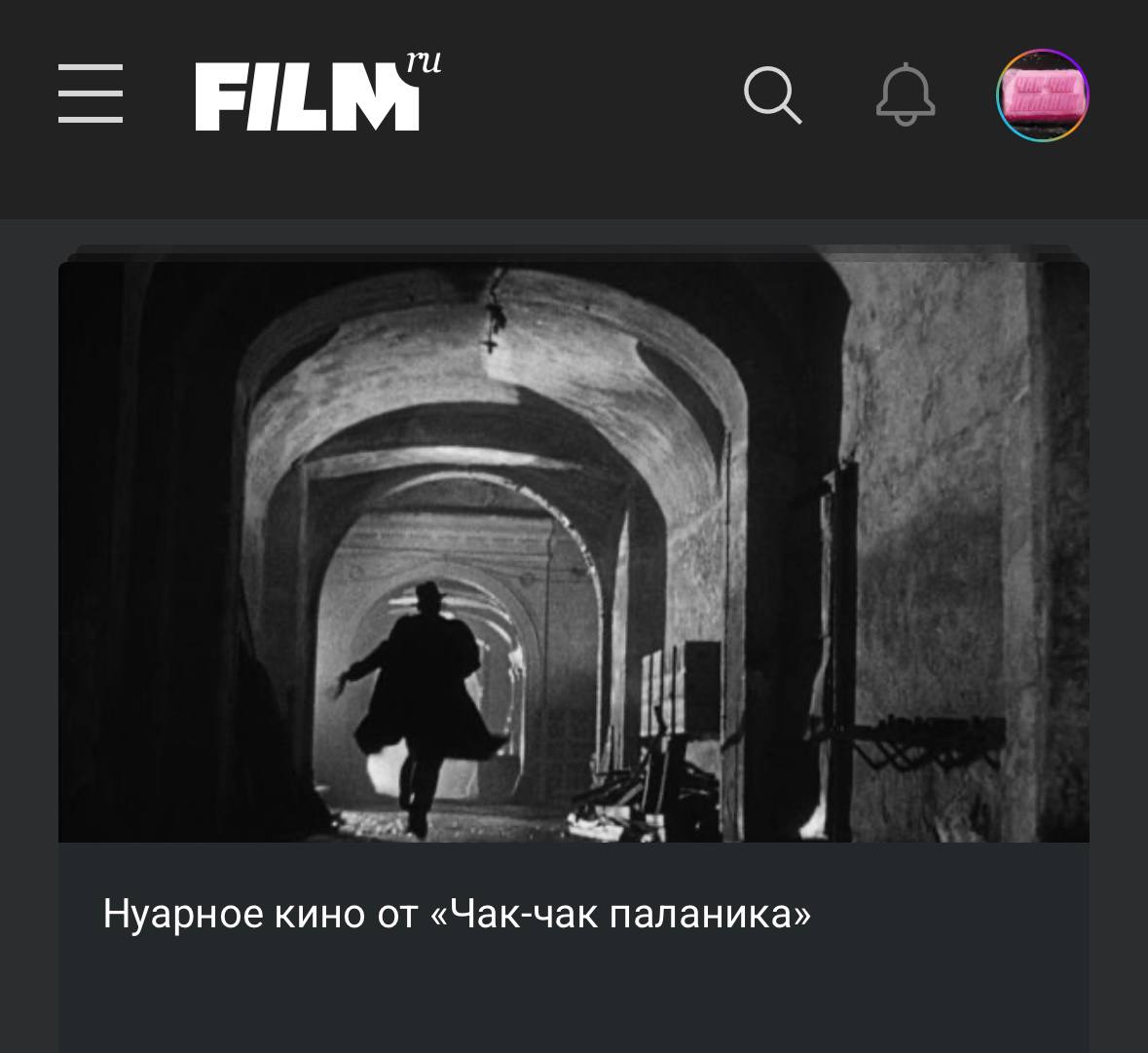 Блогеры рекомендуют: две подборки кино от Дамира