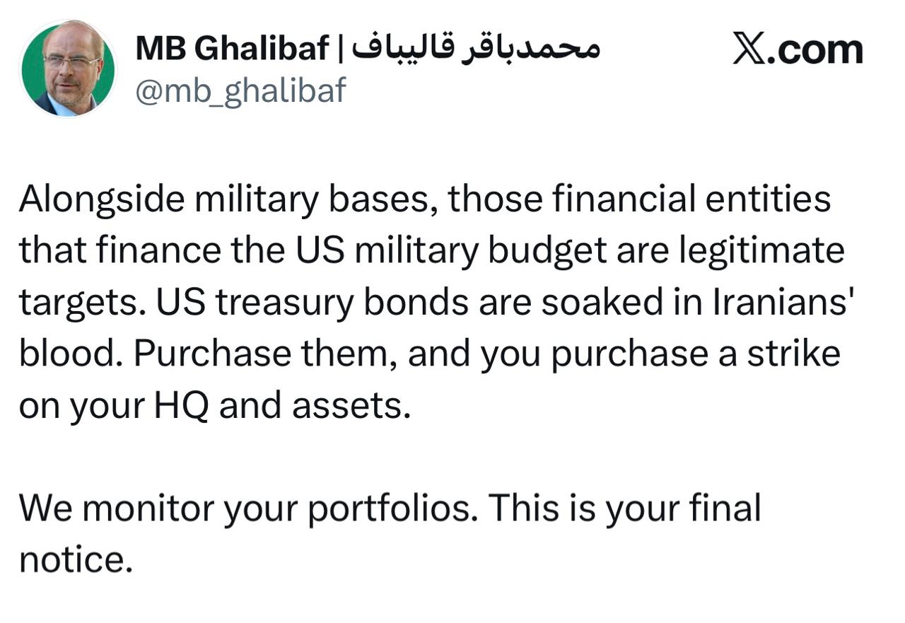 Иран угрожает ударить по финансовым центрам США