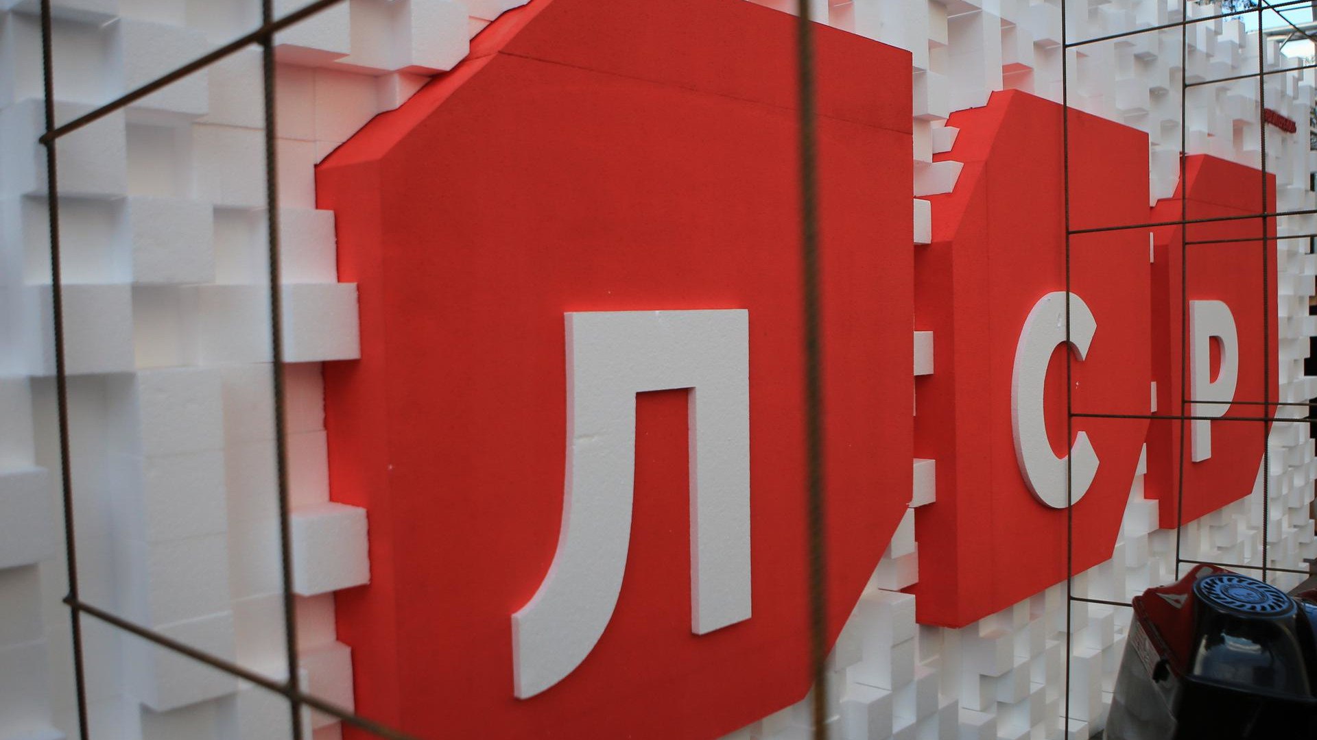 ЛСР опубликовала финансовые результаты за 2025 год