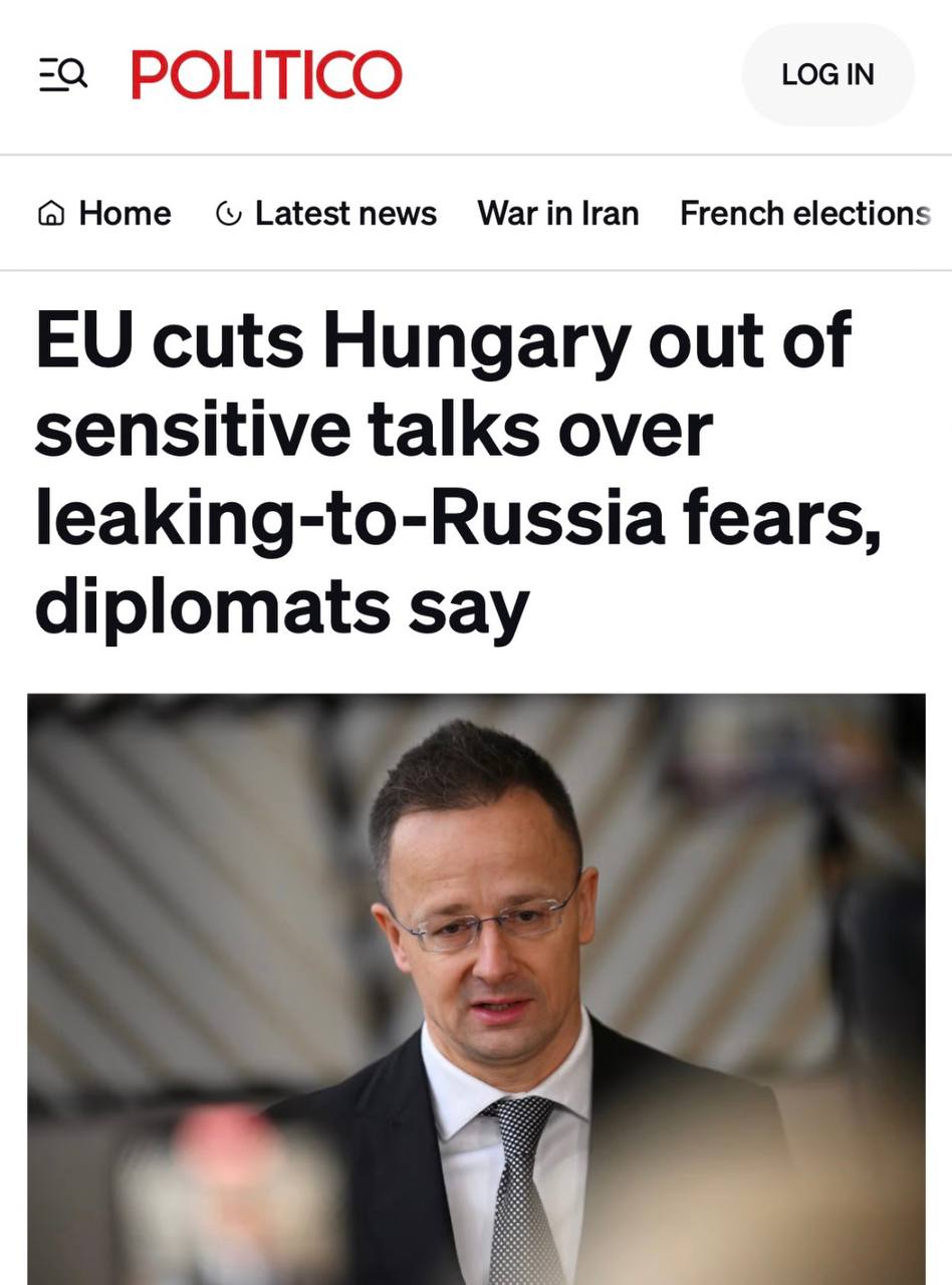 ЕС исключил Венгрию из секретных переговоров из-за подозрений в утечках к России