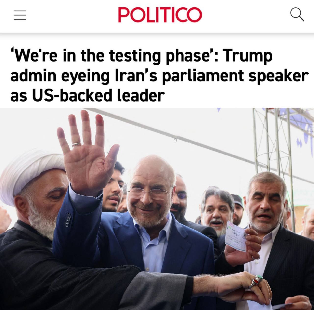 США рассматривают спикера иранского парламента как потенциального лидера