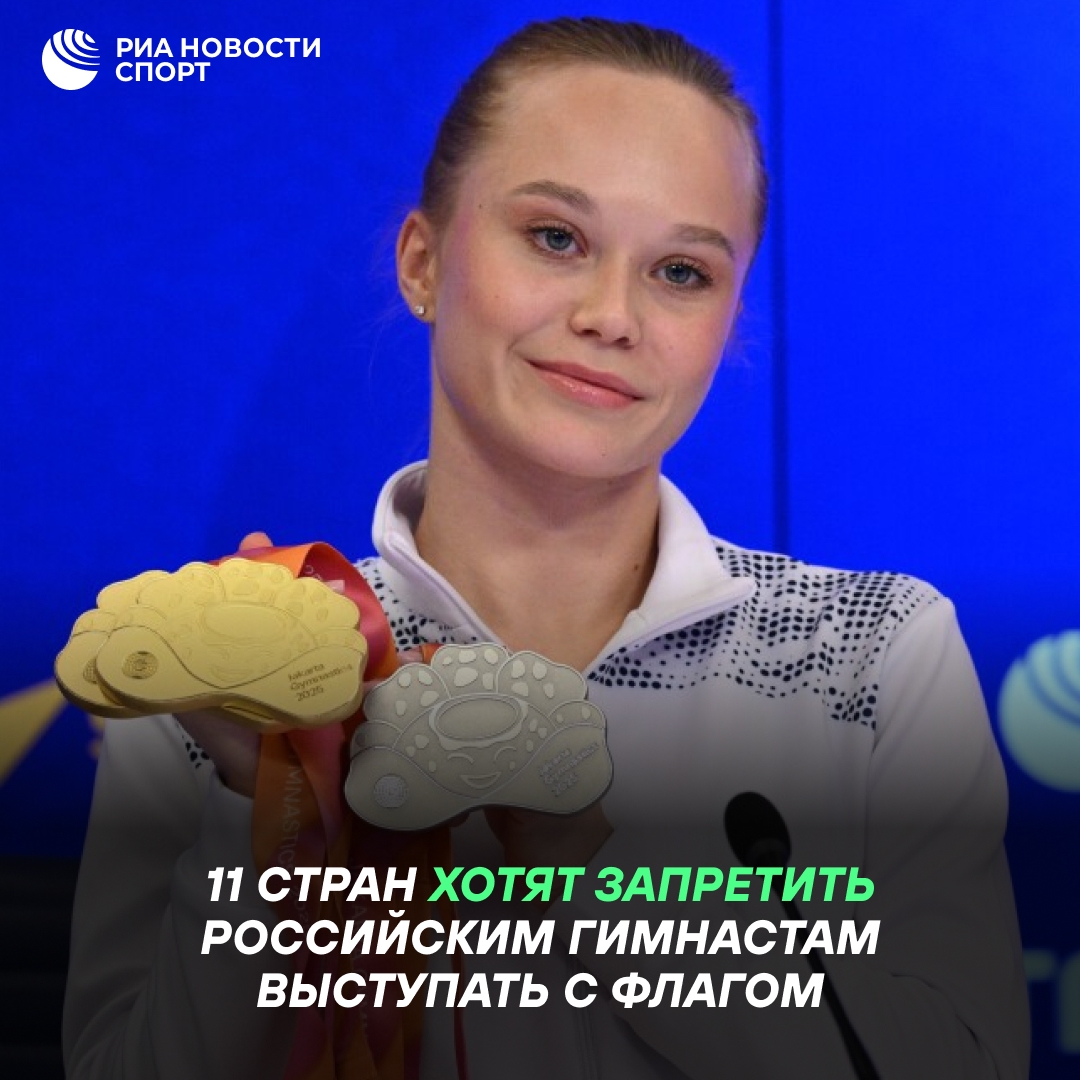 Европейскую гимнастику призывают вернуть нейтральный статус для россиян