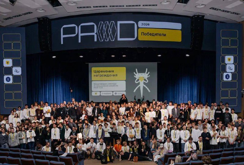 Международная олимпиада PROD собрала 12 тысяч заявок из 64 стран